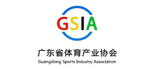 Guangdong Sports Industry Assosiation