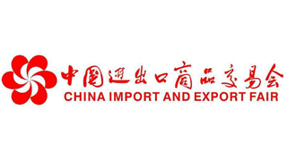CGT will attend the 125th Canton Fair in April
