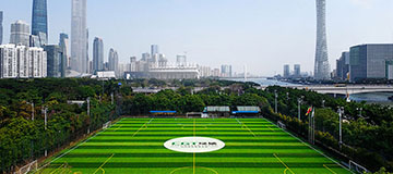 CGT Artificial Turf Company - Guangzhou Ersha Island Football Field